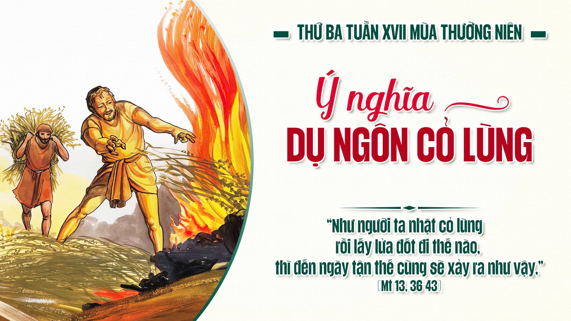 Suy Niệm Lời Chúa | Thứ Ba Sau Chúa Nhật Tuần XVII Mùa Thường niên | Mt 13,36-43 | Phút Cầu Nguyện